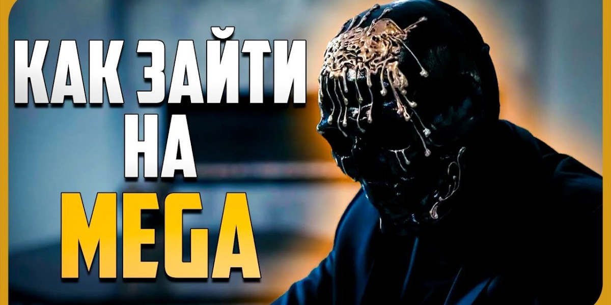 MEGA акции к 8 марта